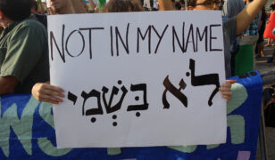 Podcast: Jeffrey Salkin on ”Judaism Beyond Slogans”