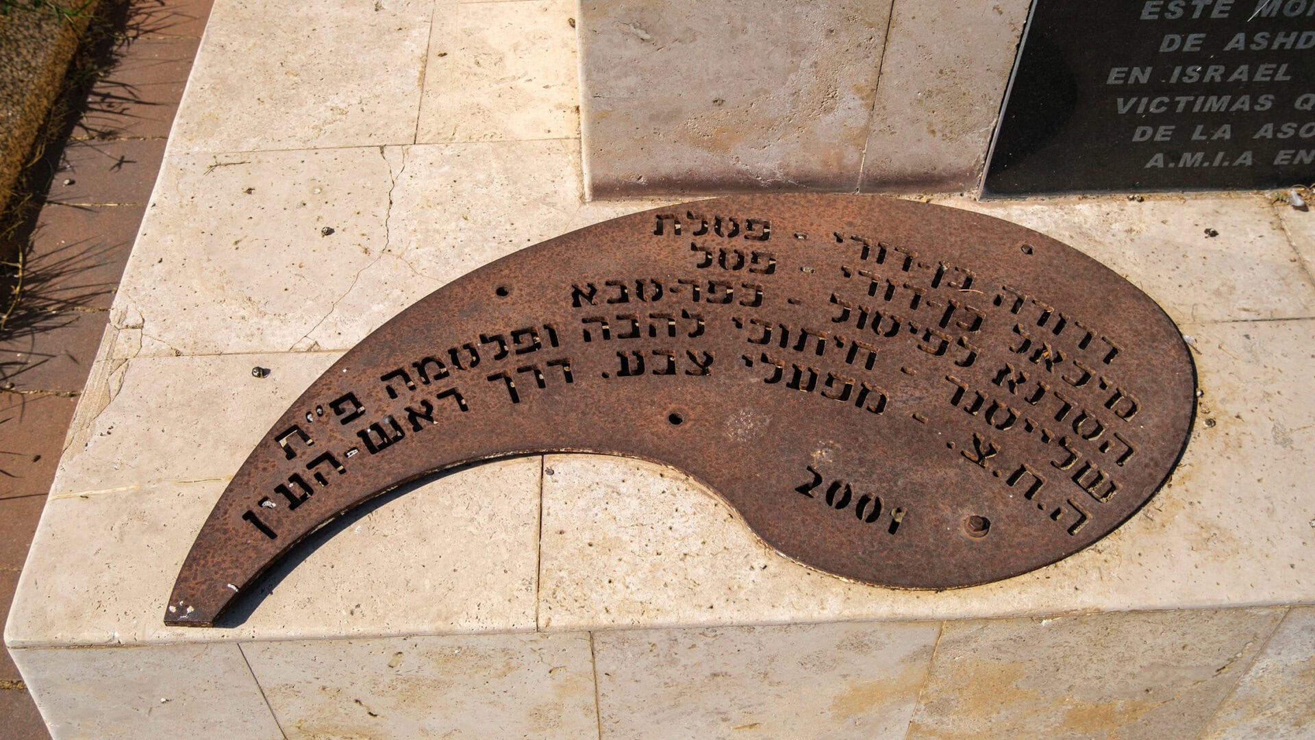 Image for Podcast: Avi Weiss on the AMIA Bombing Cover-Up