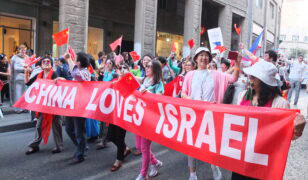 Podcast: Arthur Herman on China and the U.S.-Israel “Special Relationship”