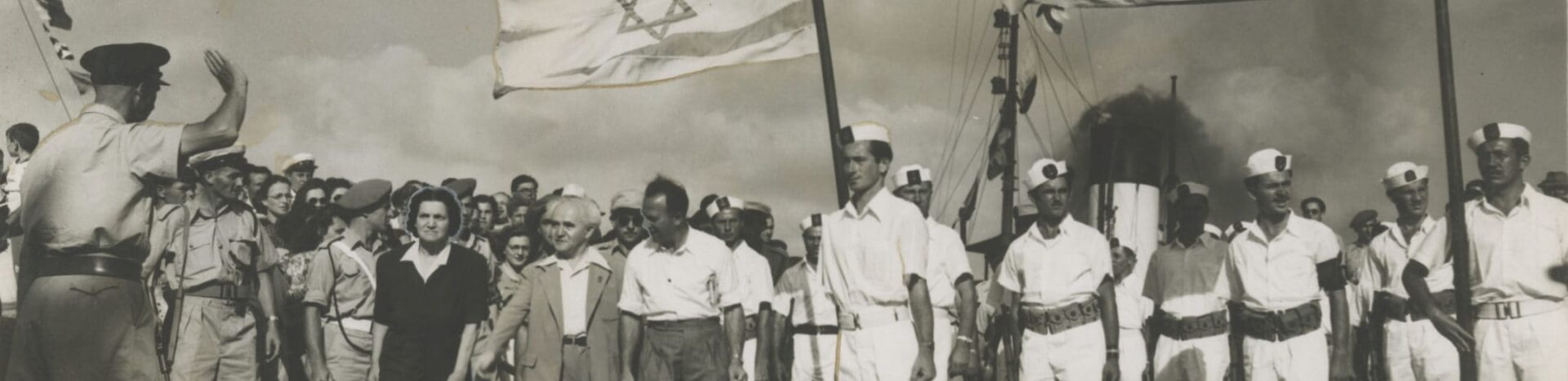 Image for Israel’s Declaration of Independence with Neil Rogachevsky and Dov Zigler