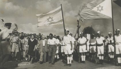 Israel’s Declaration of Independence with Neil Rogachevsky and Dov Zigler