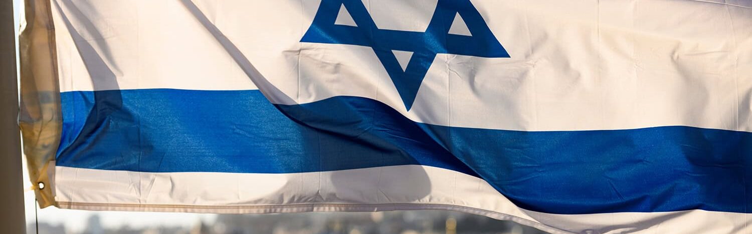 Image for When The Moment Came: Discussion of What We Can Do to Help Israel in this War