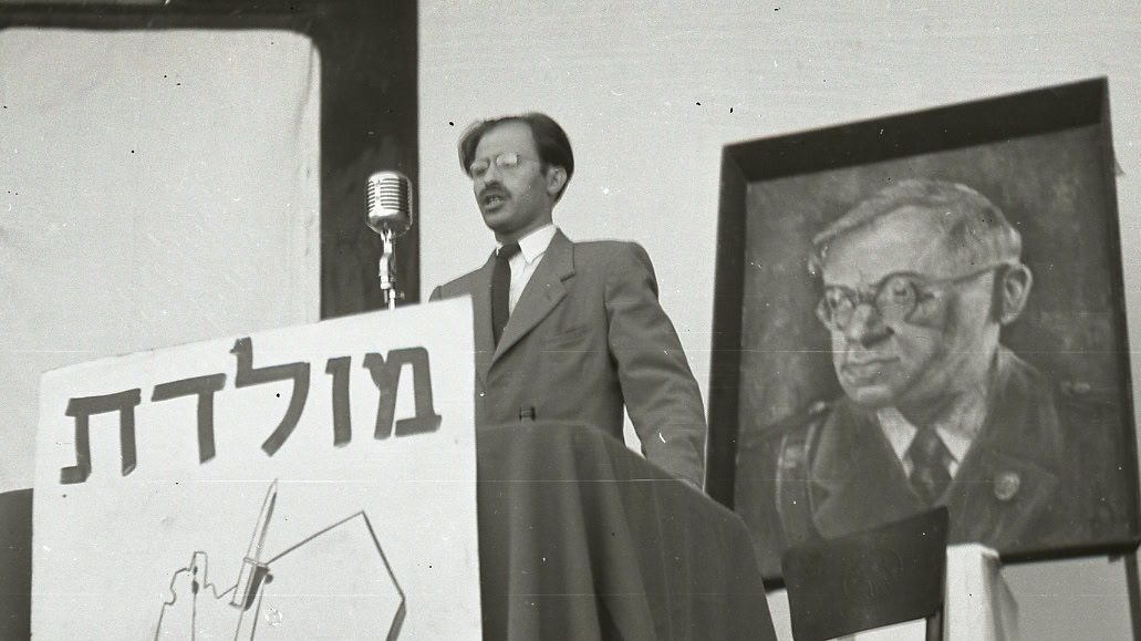 Image for The First Modern Jewish Rebel: Menachem Begin’s <em>The Revolt</em><br />