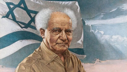 Leadership in War: The Model of David Ben Gurion