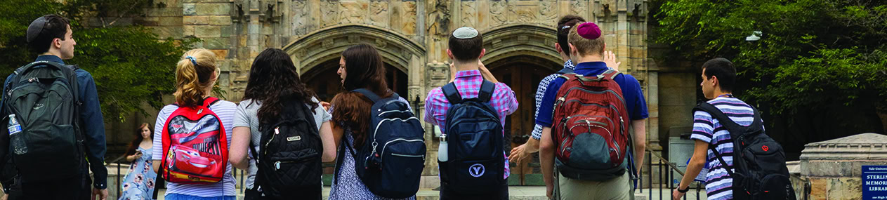 Image for Tikvah Scholars Program