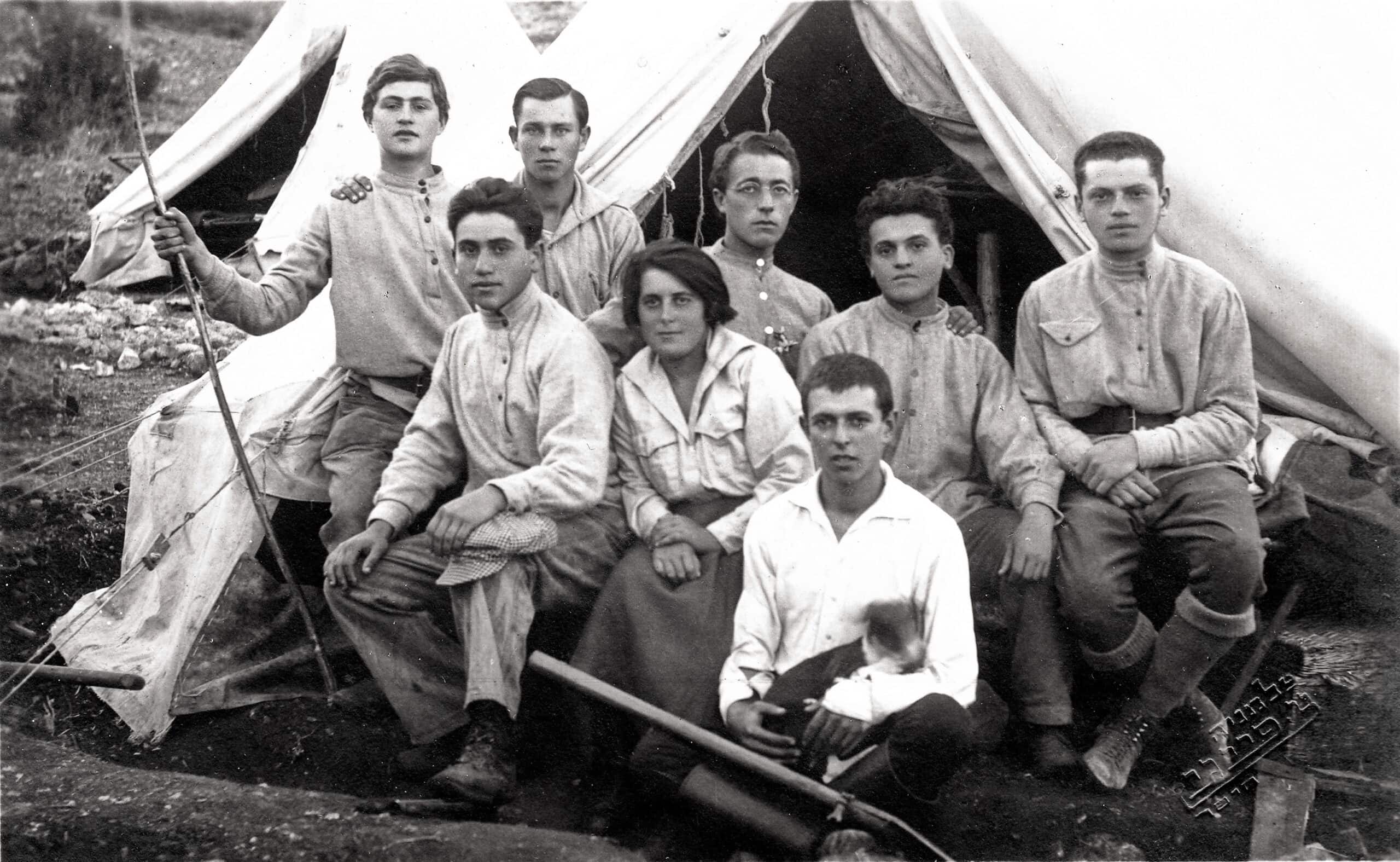 Labor: Communism, Socialism, Bundism, & Labor Zionism
