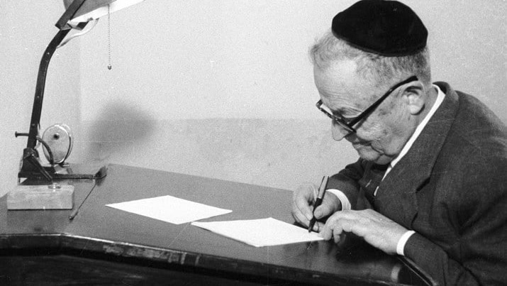 Image for The Jewish Genius of S.Y. Agnon