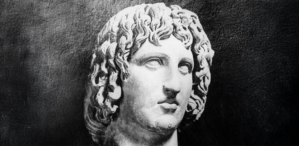 <em>The Aenid</em> by Virgil