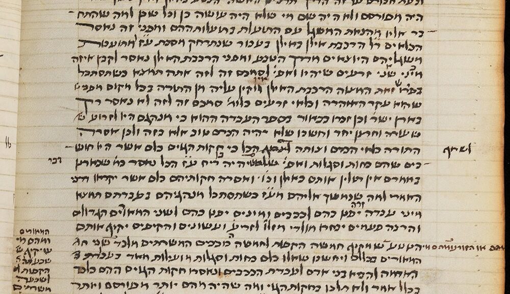 'Is the Torah a Work of Philosophy?' by Jon. D Levenson in Mosaic