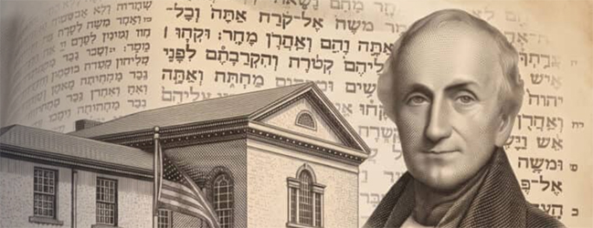 The Tikvah Newport Fellowship