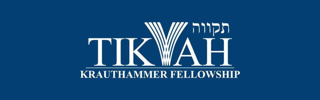 Image for Krauthammer Fellowship Conference
