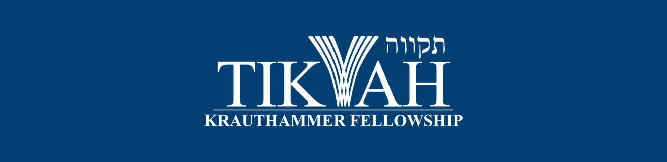 Image for Krauthammer Fellowship Conference